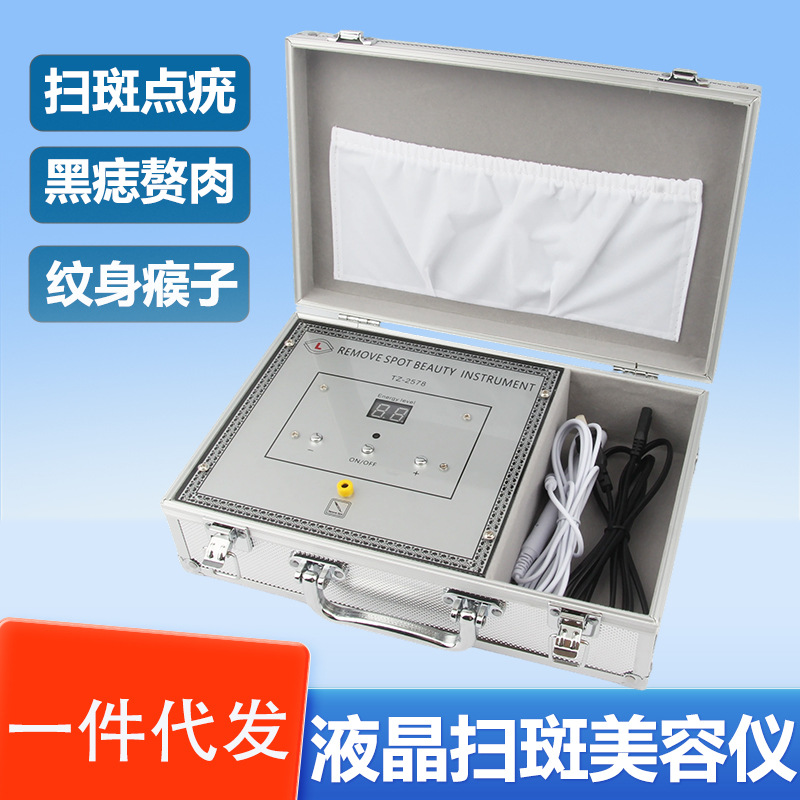 Кросс-бордерная ручка для удаления пятен, инструмент для удаления бородавок, лазерная машина для удаления родинок