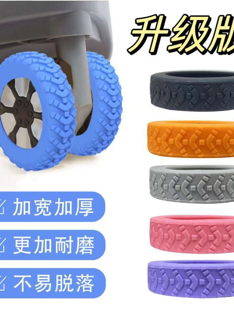 New 3Rd Generation Upgraded Suitcase Wheel Protective Cover Wheel Repair Cover Trolley Case Caster Silent Protective Cover