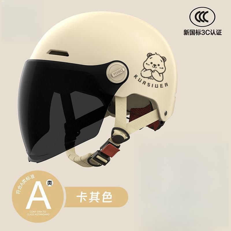 3C Certified National Standard Electric Battery Car Helmet for Women and Men, Summer Universal Four-Season Sun Protection Helmet Half Helmet