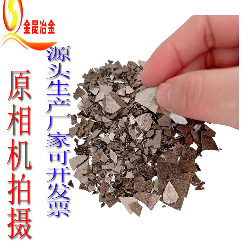 [Jinsheng Metallurgy] Производство и разработка электролитного марганца, производители могут предоставить долгосрочную поставку электролитных марганцевых листов для долгосрочного экспорта