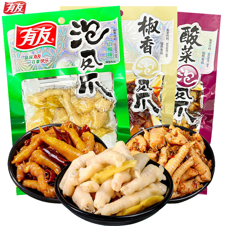 Youyou Pickled Pepper Chicken Feet 210g Wild Pepper Chicken Feet Chicken Feet Pickled Cabbage Pepper Fragrant Ready-to-eat Pickled Pepper Spicy Chicken Feet Snacks
