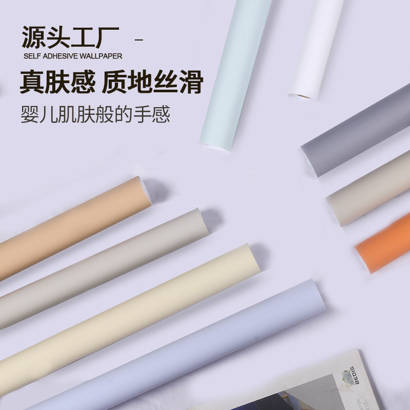 Наклейки для ремонта мебели однотонные самоклеящиеся обои для спальни