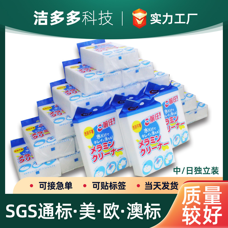 Нано губка для мытья посуды, кухонная губка, сильная губка, магическая губка