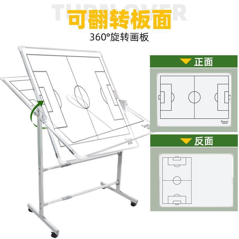 Schnaus Football Large Tactical Board Professional Bracket Basketball Game Coach Teaching Command Magnetic Large Writing Board