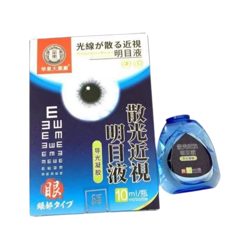 Astigmatism Myopia Eye-Brightening Liquid Light Guide Gel Type Ii East China Pharmaceutical Factory Astigmatism Myopia Eye-Brightening Liquid Light Guide Gel