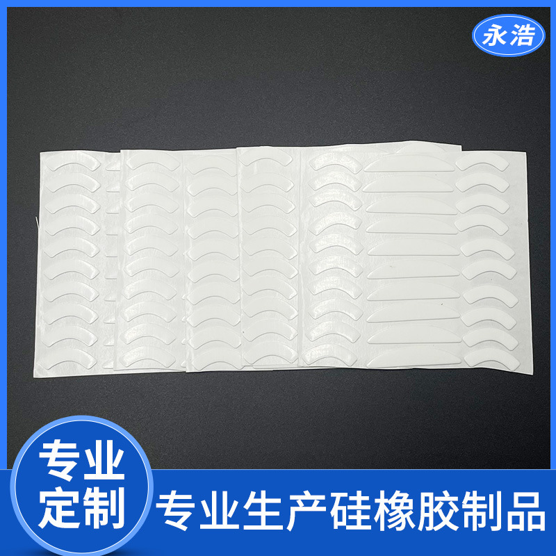 Cross-Border Supply White Mouse Pads Mouse Pads Teflon Mouse Pads White Mouse Pads Wholesale