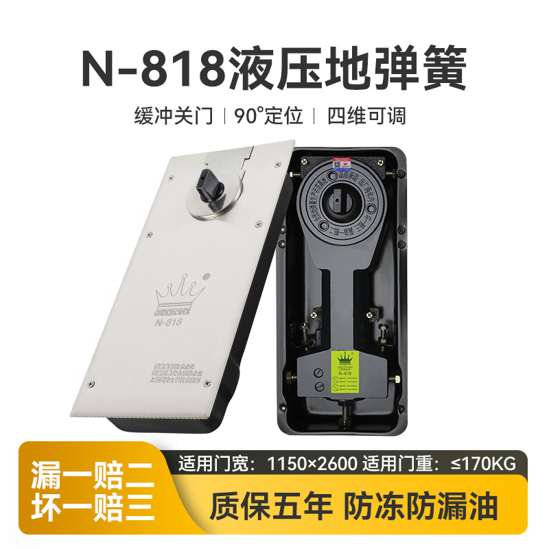 Gekrone Hydraulic Floor Spring N818 Glass Door Frameless Framed 170kg Shaft Accessories Ground Spring Manufacturer Wholesale