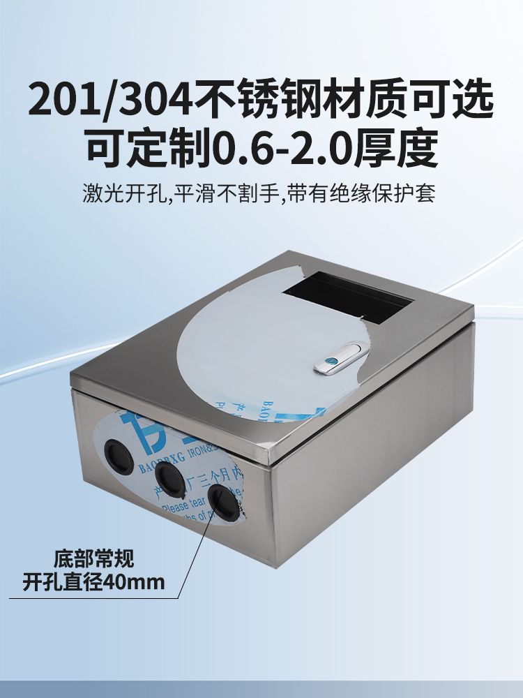 304 Stainless Steel Horizontal Distribution Box Foundation Box Touch Screen Electrical Box Water Control Box Switch Power Box