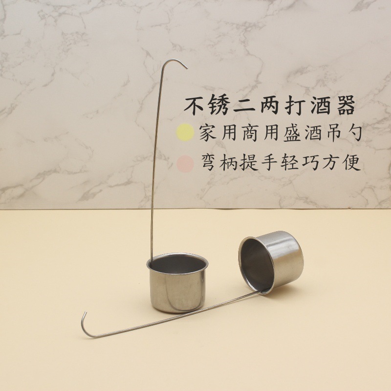 0.1кг Нержавеющая сталь диспенсер для вина домашний коммерческий винная ложка с изогнутой ручкой легкая и удобная ложка для разлива вина