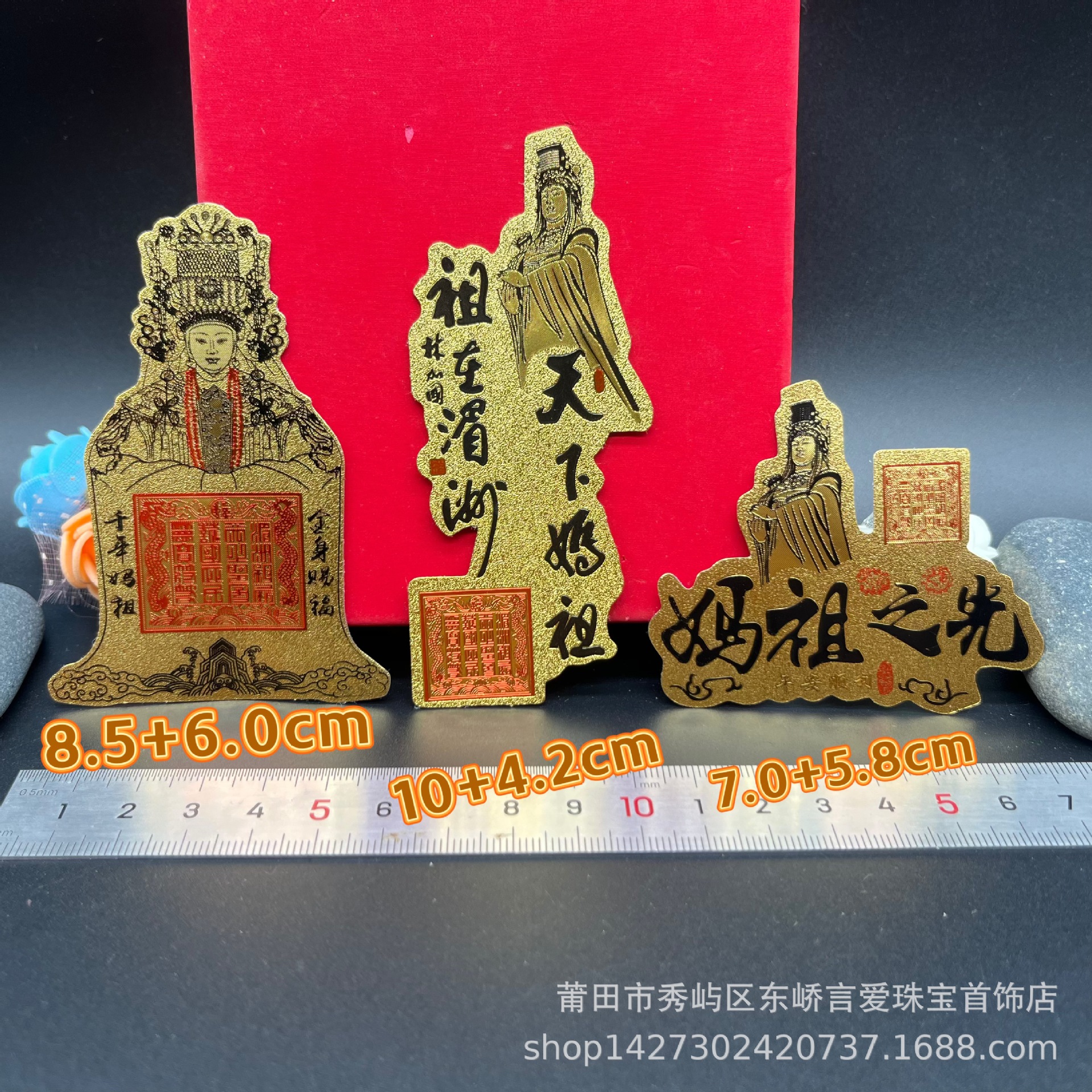 Стикер для мобильного телефона Meizhou Mazu Золотая карта Золотая фольга Стикер для мобильного телефона Память о туризме в храме Meizhou Mazu Безопасность