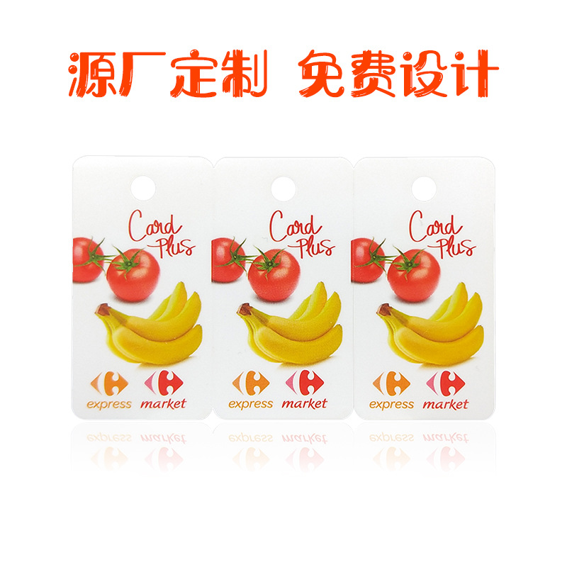 Dongguan Manufacturers Produce Printed Membership Points Card Systems, Pvc Material Special-Shaped Tripartite Barcode Cards