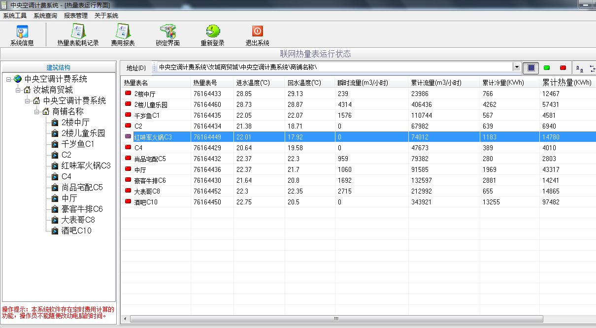 Ultrasonic Energy Meter Cold Heat Meter Air Conditioning Metering Heating Metering RS485 Remote Meter Reading Metering