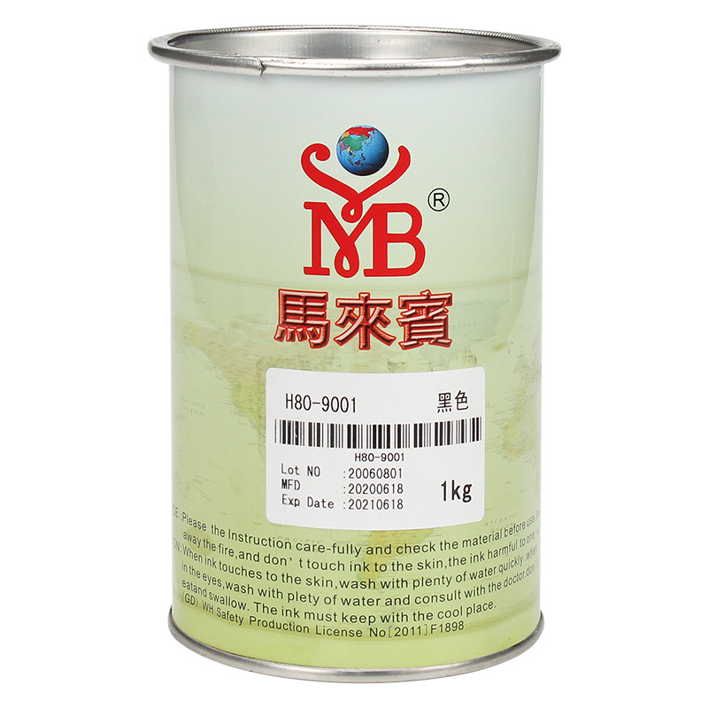 Malai Bin H85 Pad Printing Screen Printing Ink Glass Ink Metal Ceramic Plating Uv Spray Paint Surface Ink Black and White