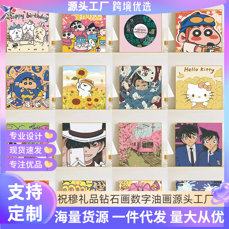 Делай сам цифровая масляная живопись, партия, детский мультфильм, ручная раскраска, милый лечебный отдел, анимация, трансграничная внешняя торговля