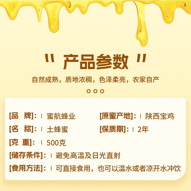 Farm-Produced Pure Natural Soil Honey 500g Bottled Edible Liquid Raw Honey Soil Honey Barrel Manufacturer Wholesale