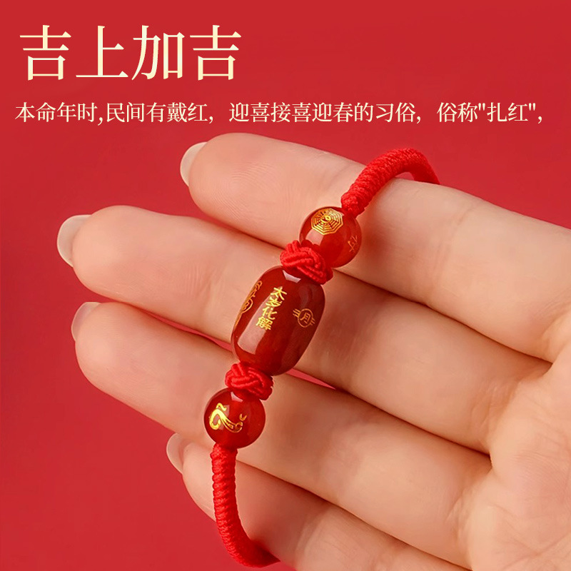 Manufacturer Straight Hair Twelve Zodiac Signs Red Rope Hand-Woven Bracelets for Women's Birth Year Agate Bracelets Jewelry Jewelry Wholesale