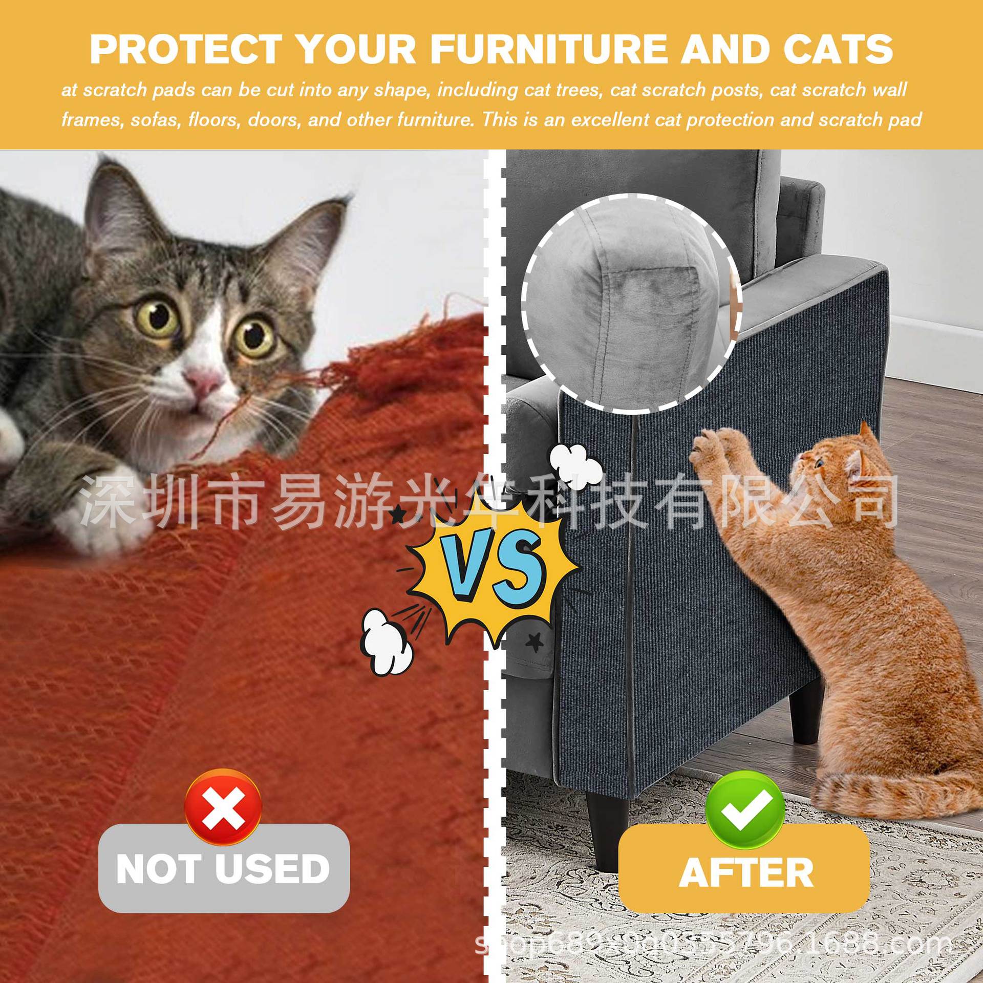 Cat Scratch Pad Fun Cat Nest Wall Cat Scratch Board Vertical Cuttable Self-adhesive Wear-resistant Dumping Multifunctional Cat Supplies