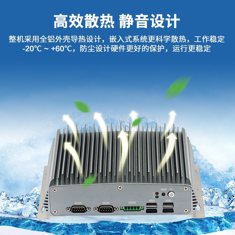 Paiqin 11Th Generation I5I7 Industrial Control Host Mini Dual Network 6 Serial Port Machine Vision X86 Embedded Industrial Small Computer