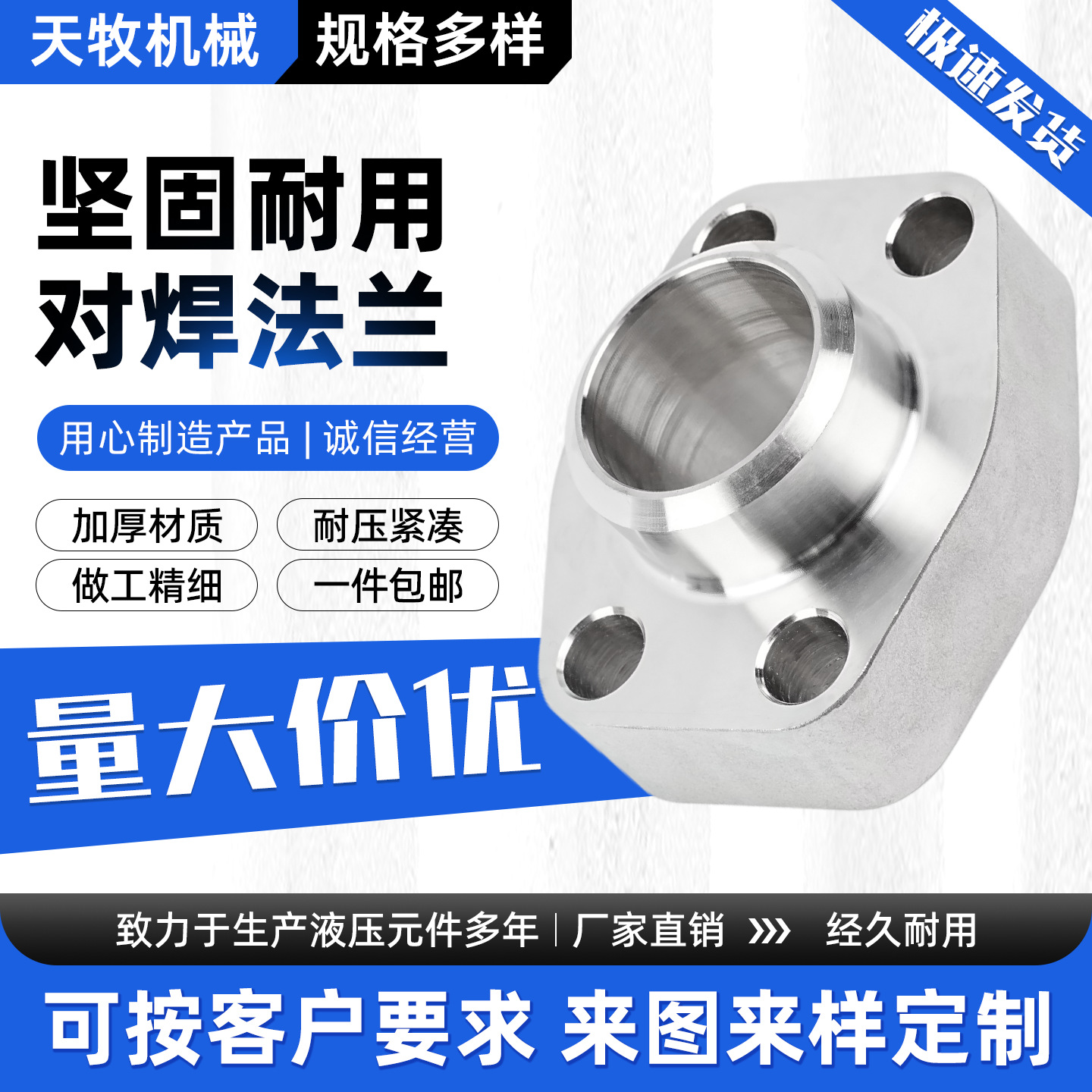 Фланец из нержавеющей стали, сварной тип 304/316L, высоконапорный масляный насос, морской гидравлический клапан, фланцевые аксессуары для масляных труб