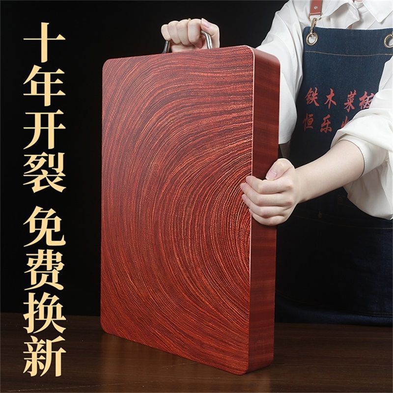 Аутентичная разделочная доска из железного дерева, противогрибковая, массивная древесина, толстая квадратная панель, коммерческие кухонные принадлежности