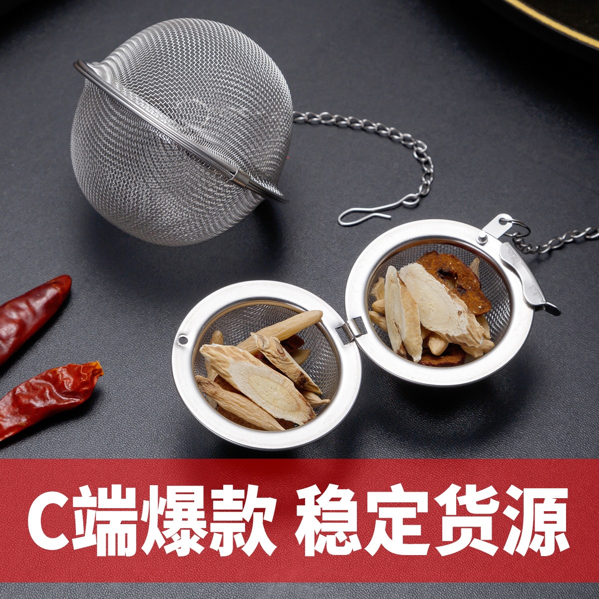 Приправа в виде шара из нержавеющей стали 304, для чая и бульонов, для горячих супов и специй