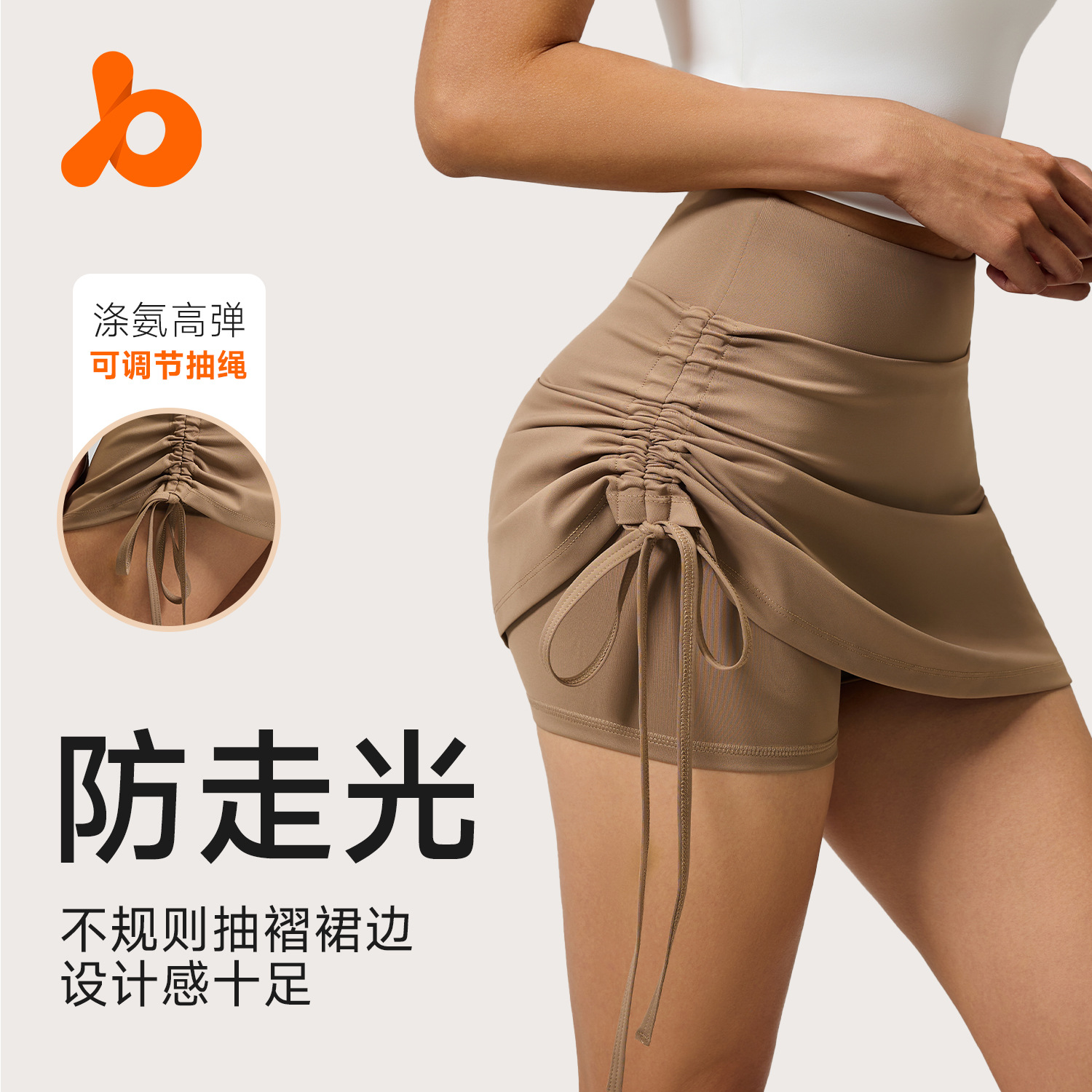 Новая помятная спортивная юбка Juyitang, против обнажения, высокая талия, с эффектом двух частей, для йоги