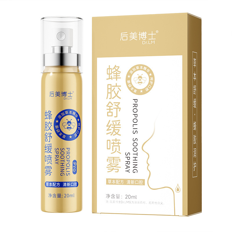 Dr. Houmei Propolis Soothing Spray Pro Soothes the Throat, Protects the Voice, Freshens Breath, Natural Propolis, Gentle