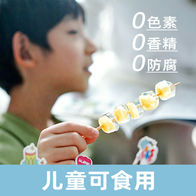 Exhibition art white jelly powder braised fairy grass Guiling paste powder jelly pudding pearl milk tea Taro round household homemade raw materials 50g