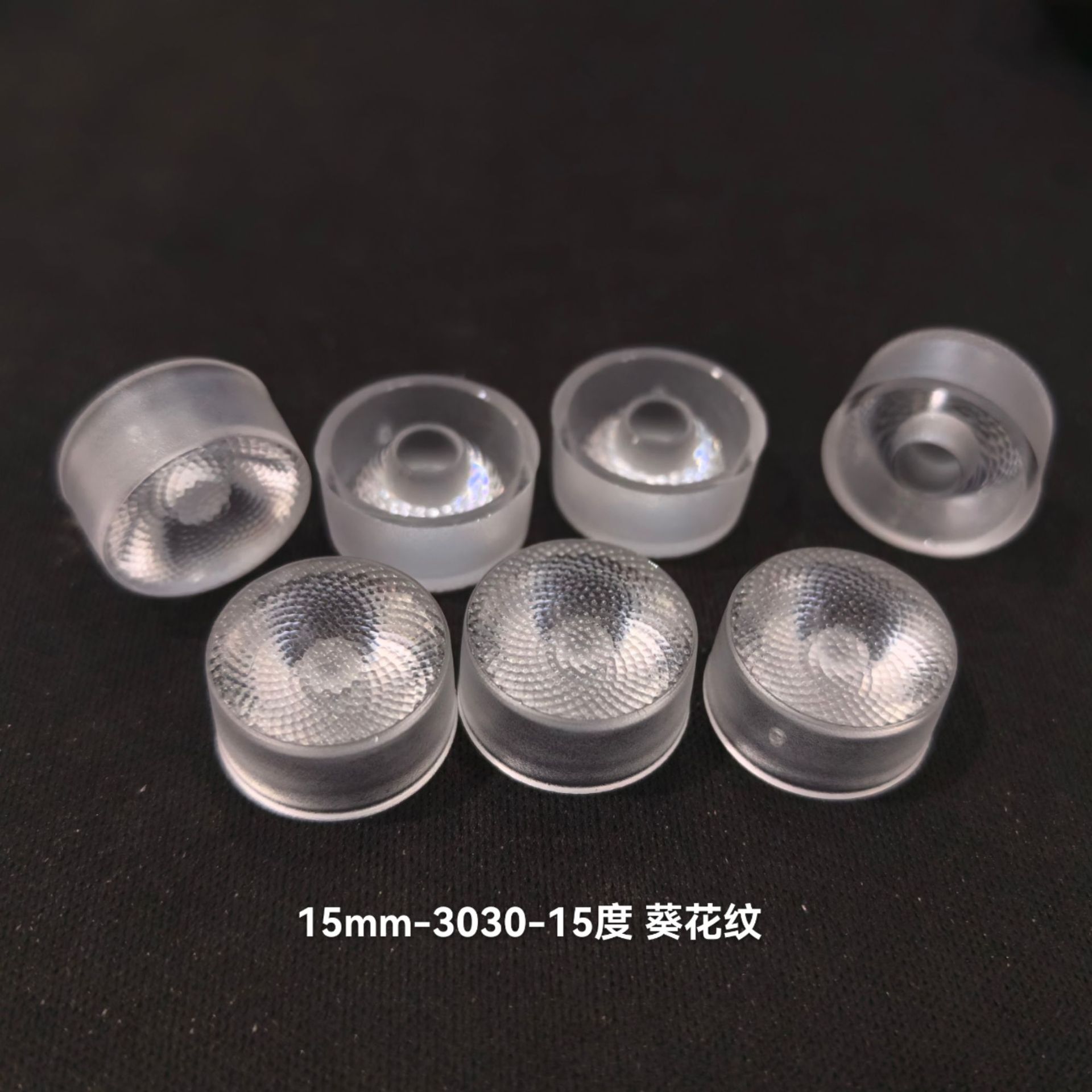 15mm/18mm -3030-10/15 degrees sunflower pattern led wall washer floodlight 3030 PC lens