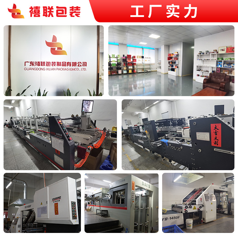 Customized Color Boxes, Paper Boxes, White Card Custom-Made Blind Boxes, Empty Boxes, Top and Bottom Lids, New Year Gift Packaging, Custom-Made Colorful Airplane Boxes