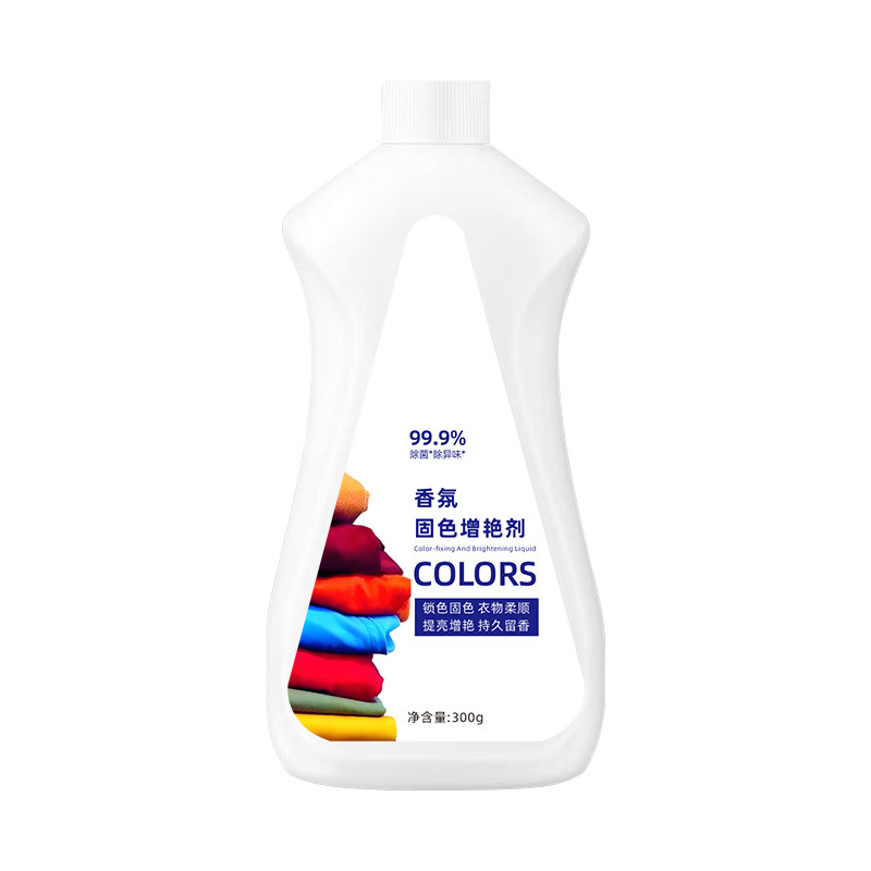 Color Fixing and Brightening Agent, Clothing Color Locking and Reducing Agent, Anti-Color Mixing and Dyeing Clothing Fresh and Mild Brightening and Renovation Recovery Agent