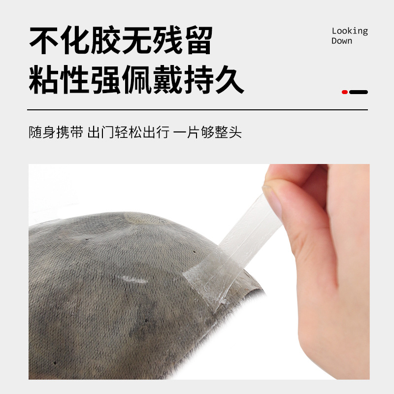Special Film for Wigs Waterproof Tape for Wigs Special Waterproof and Sweat-Proof Wig Patch