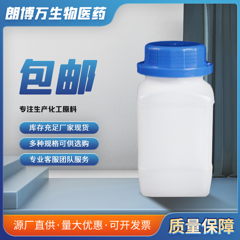 Стронций водородный фосфат [13450-99-2] Стронций водородный фосфат 99% 500Г 25Кг