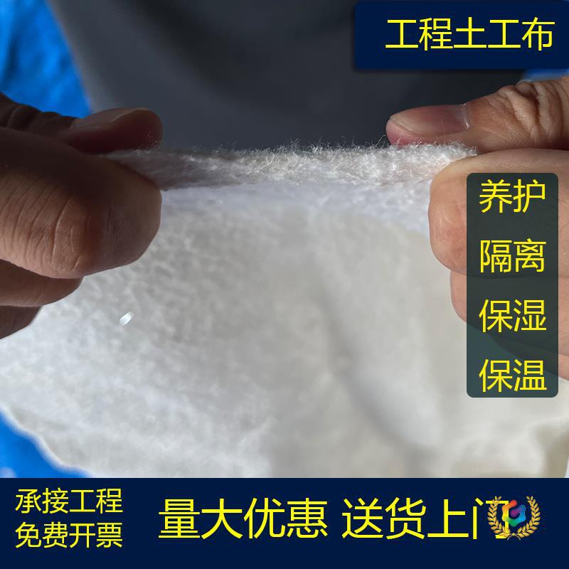 Геотекстиль для садоводства, водопроницаемый, белый нетканый, фильтр для растений