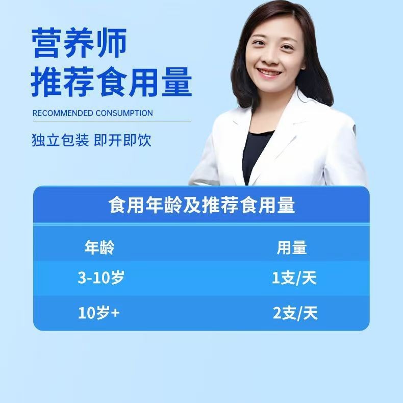 [Sf Authentic] Ericy Y-Aminobutyric Acid Complex Bone Peptide Nutrients Youth Growth Hormone Hair Replacement t