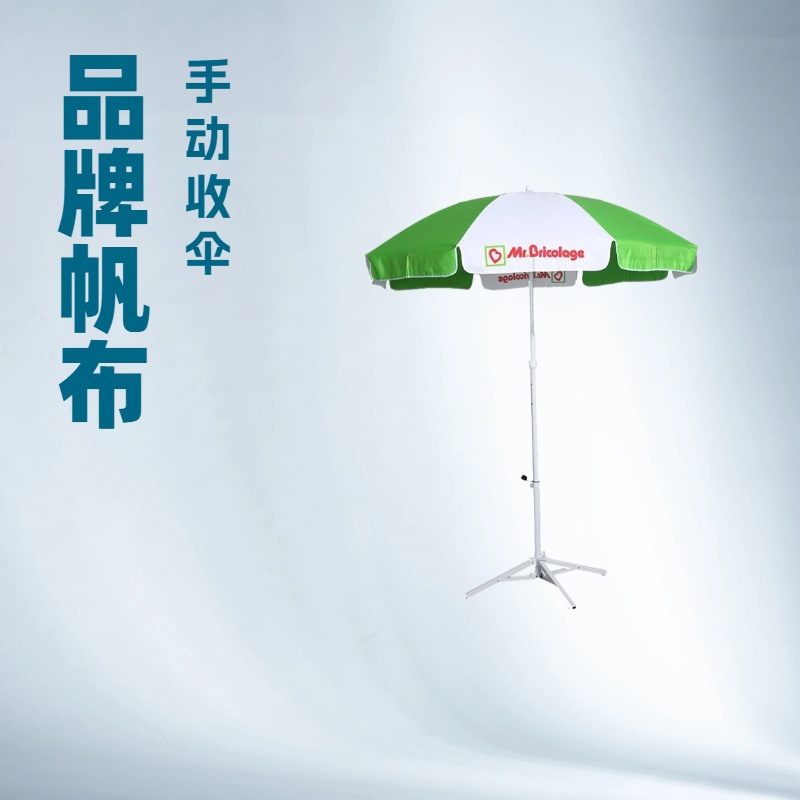 Прямые поставки, полиэстеровый зонт, уличный рекламный зонт, пляжный зонт