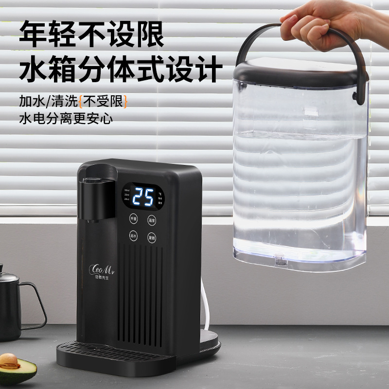 3-Liter Instant Hot Water Dispenser, Desktop Model, One-Touch Water Dispensing, Instant Heating Water Dispenser, Small Household Kettle, 3L, Dropshipping