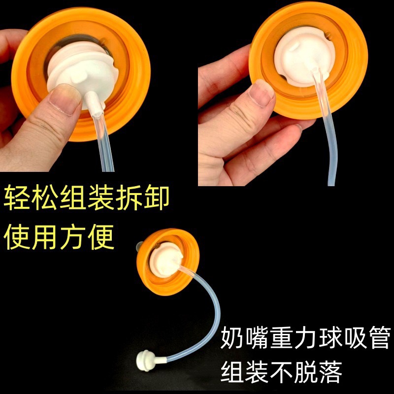 Suitable for Be* Baby Bottle Accessories, Straw, Baby Wide-Diameter Milk Built-In Straw Set, Universal Second and Third Generation Baby Bottles