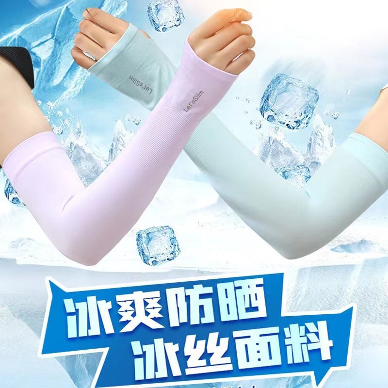 Sun Protection Ice Sleeves for Men and Women, Ice Silk Sleeves for Summer, Anti-Uv, Cool, Breathable, Non-Balling, Outdoor Cycling Arms