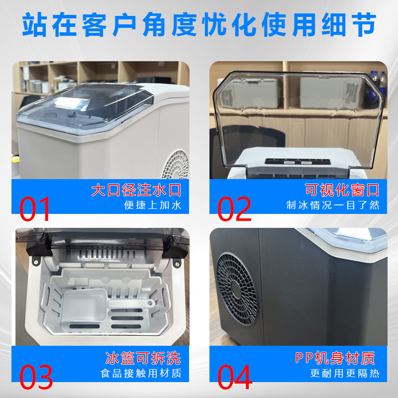 Cross-Border Small Ice Machine for Home Dormitory Fully Automatic Cleaning and Quick Ice Making Portable Ice Machine for Milk Tea Shop