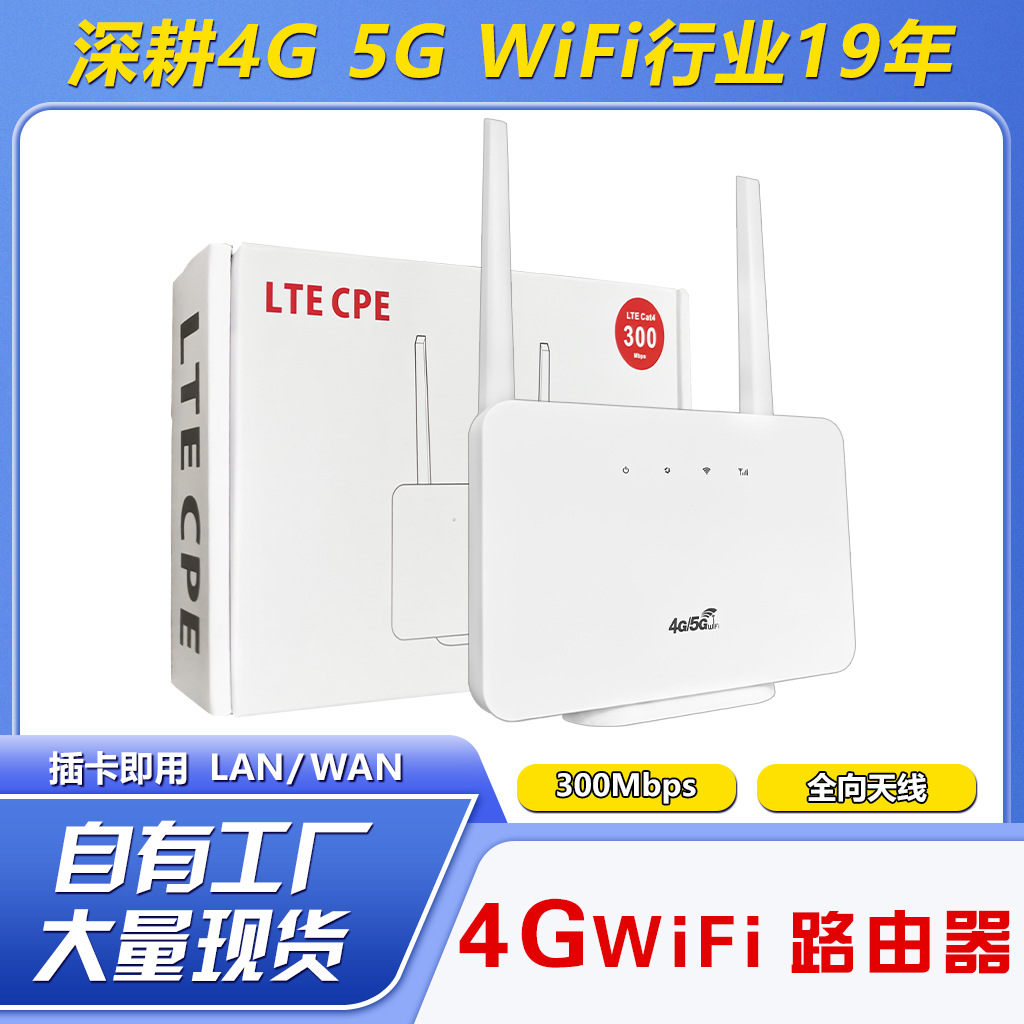 CP106 4G роутер, беспроводной WiFi SIM-карта, российский LTE роутер для Европы