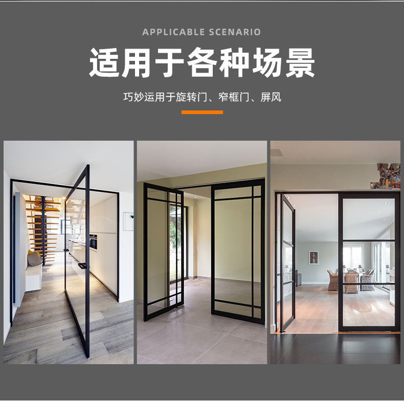 360-degree rotating extremely narrow glass door shaft 90-degree positioning buffer small ground Spring wooden door arched door ground shaft