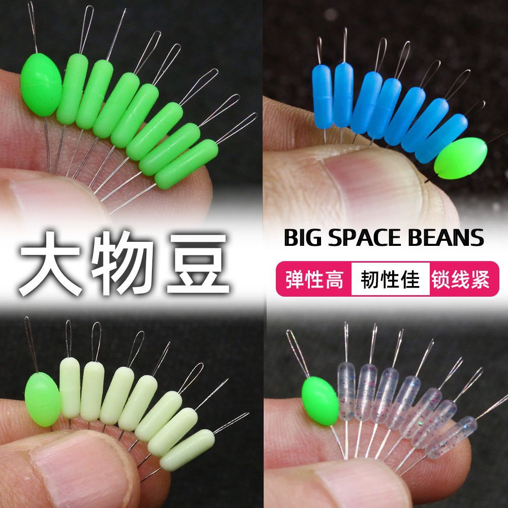 Большой силиконовый боб Space Bean, комплект рыболовных снастей оптом