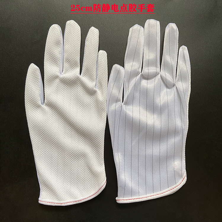 Anti-static Dispensing Gloves, Thickeneded Particle Dot Plastic Anti-slip Gloves, Dust-free Digital Work Anti-static Gloves