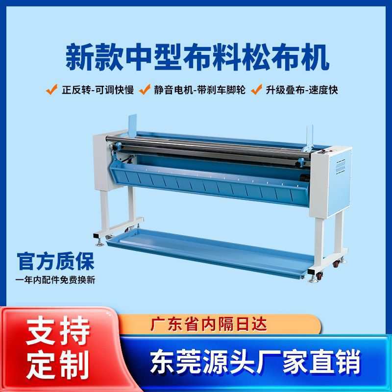 Цена новой полностью автоматической машины для расправления ткани, машины для укладки ткани, машины для перемотки ткани, машины для кодирования