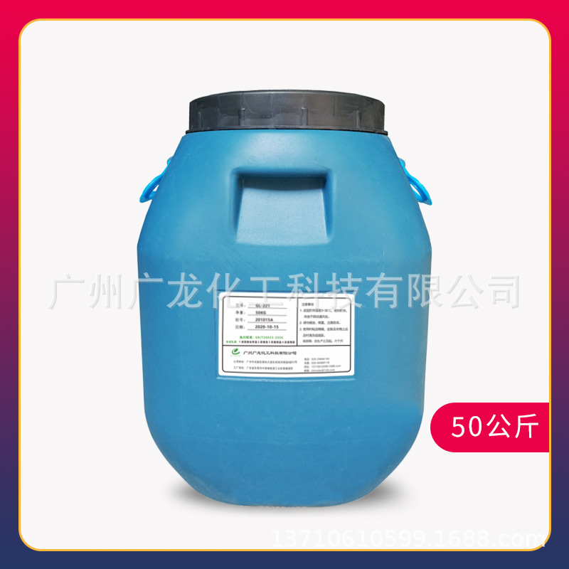 Elastic Acrylic Silicone Propyl Emulsion, Excellent Water Resistance, Low Odor, Single Component Waterproof Coating Emulsion Source Manufacturer