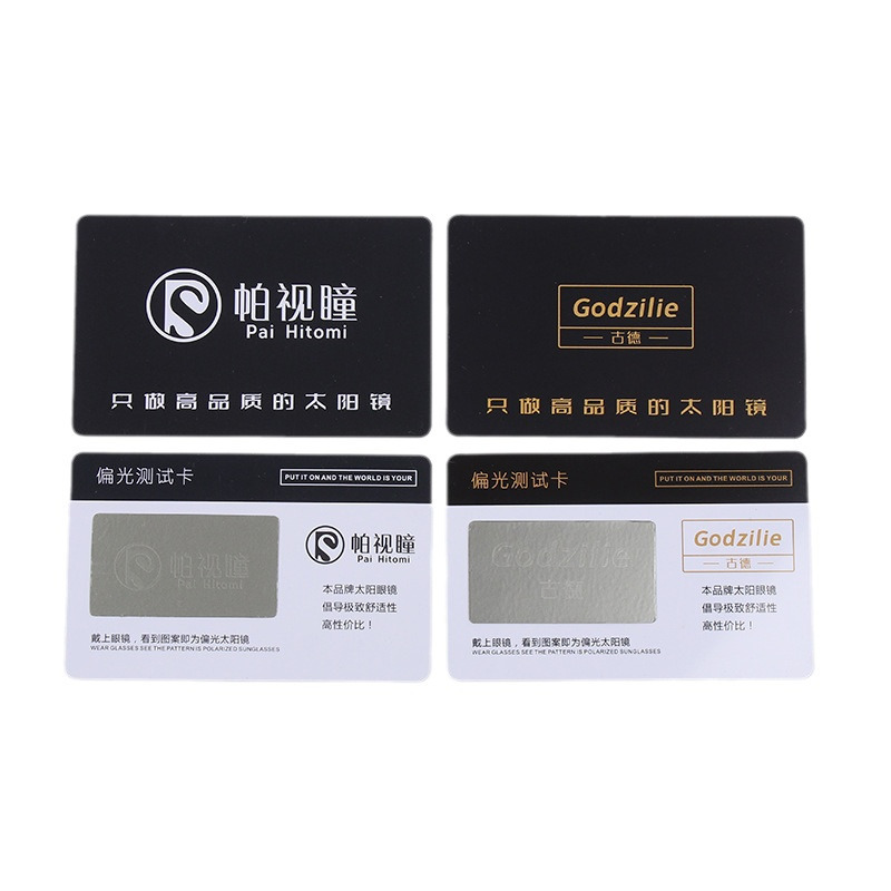 Customized Chinese and English Polarized Test Card Glasses Test Piece Pvc Polarized Card Long Paper Polarized Test Card Factory