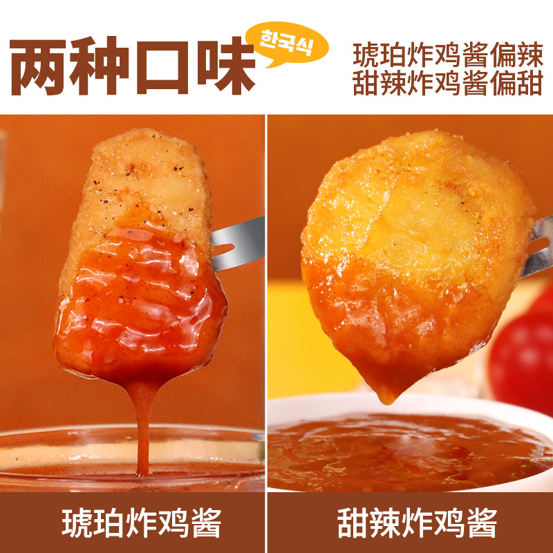 Fried chicken sauce 250g sweet and spicy Korean chicken steak sauce amber honey mustard hamburger fries dip chain special