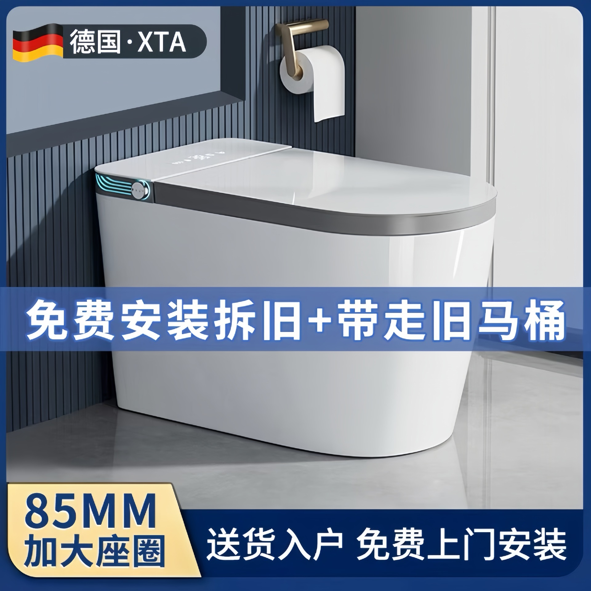 Умный туалет для дома с большим размером и сиденьем, мгновенный обогрев, интегрированный, без ограничения давления воды, полностью автоматический