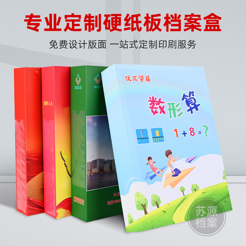 Manufacturer Direct Delivery File Box A4 Plastic File Box Folder Office Supplies Storage Box Kraft Paper Bag File Box